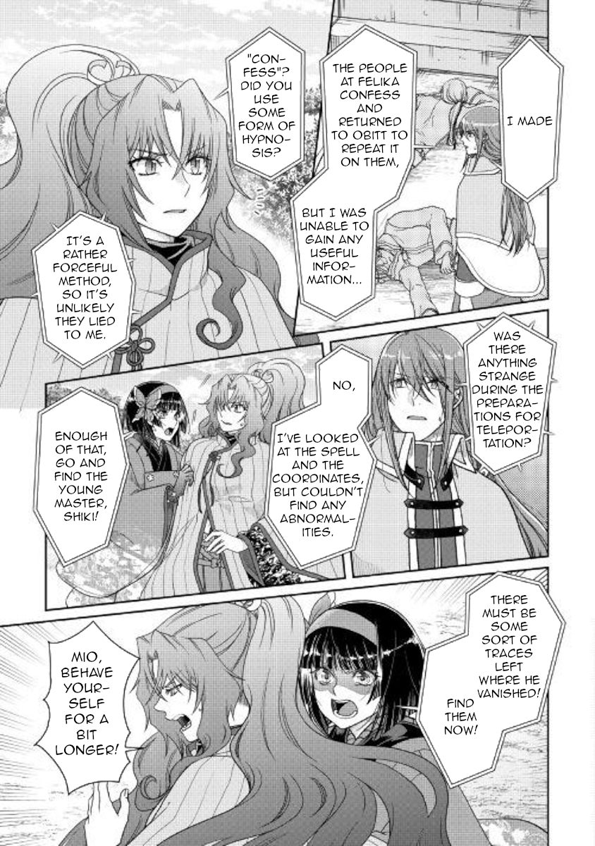Tsukimichi: Moonlit Fantasy, Chapter 53 image 03